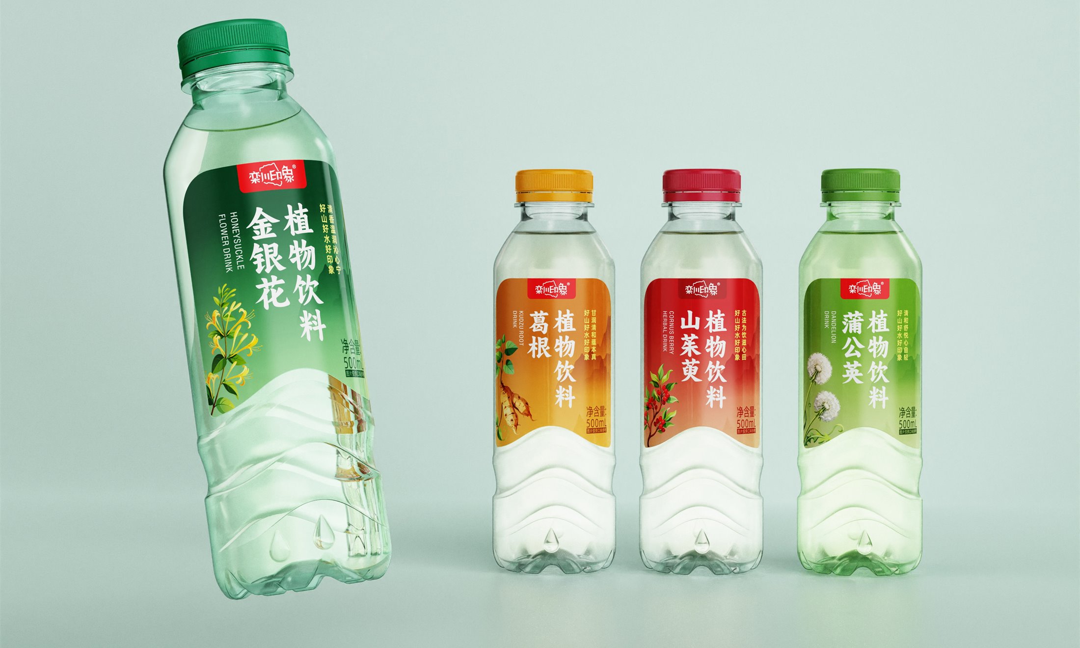 包装视觉设计