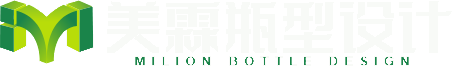 美霖瓶型设计