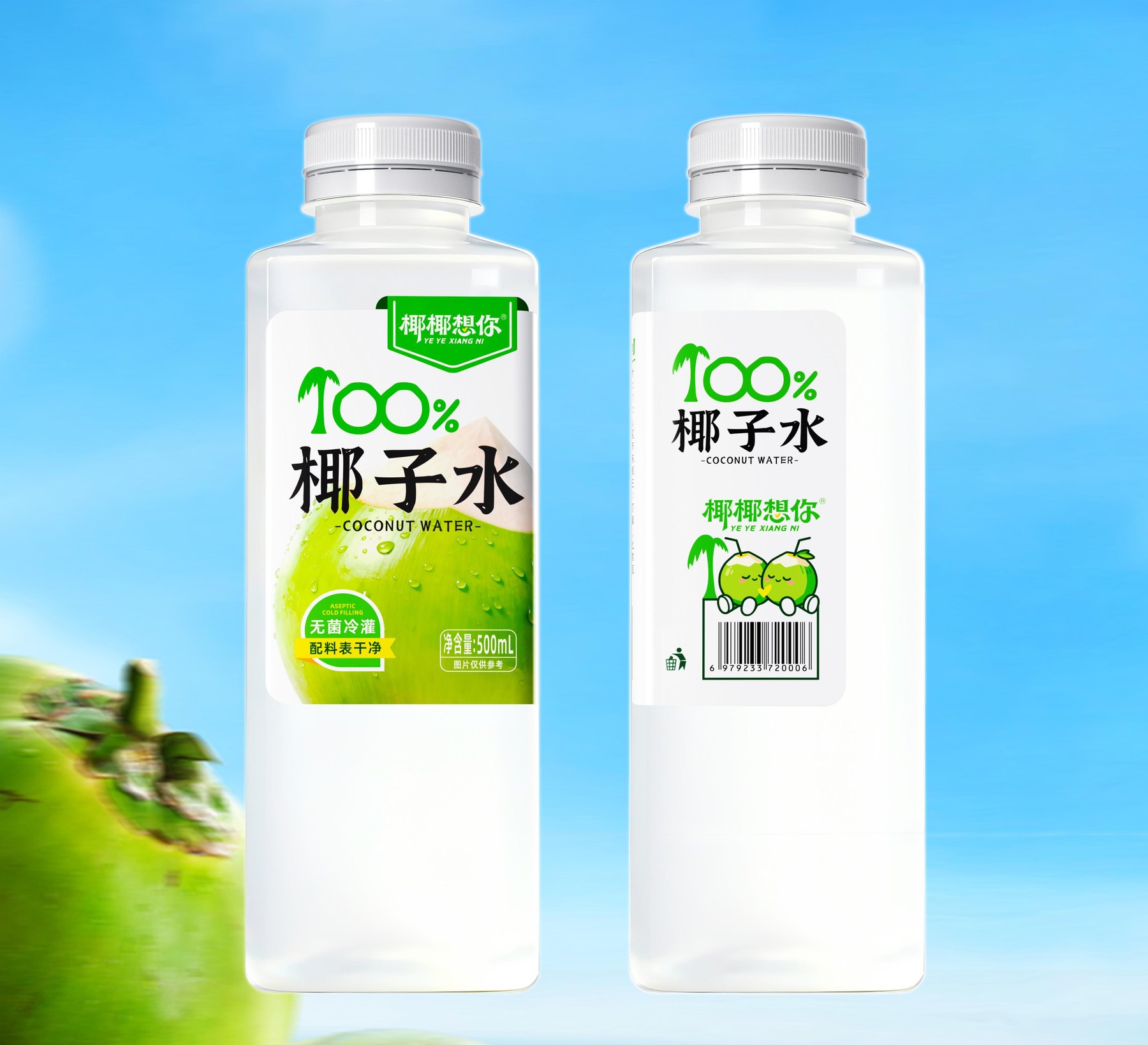 明悦鑫饮品包装设计真实案例图