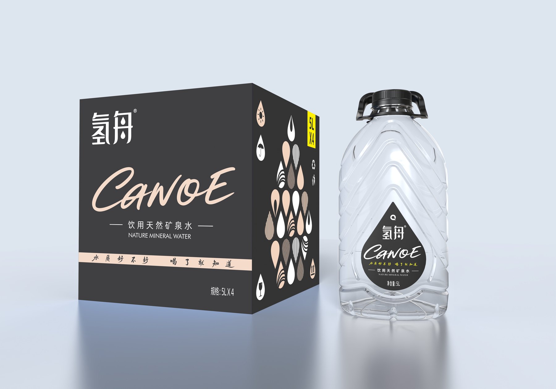 氢舟天然矿泉水系列案例设计视觉