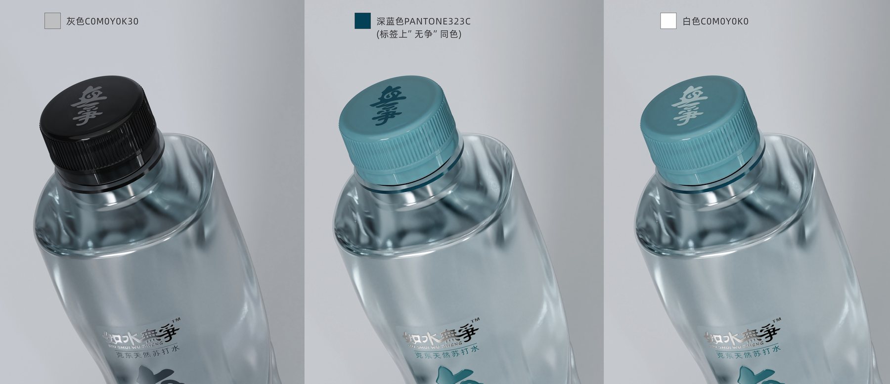 快消品瓶型与包装设计案例