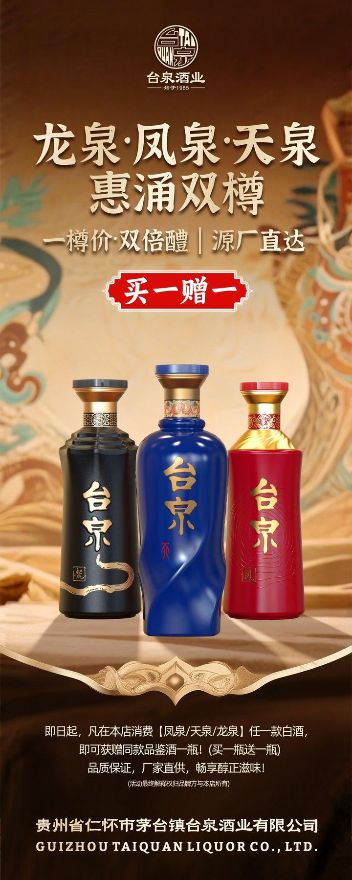 快消品瓶型与包装设计案例