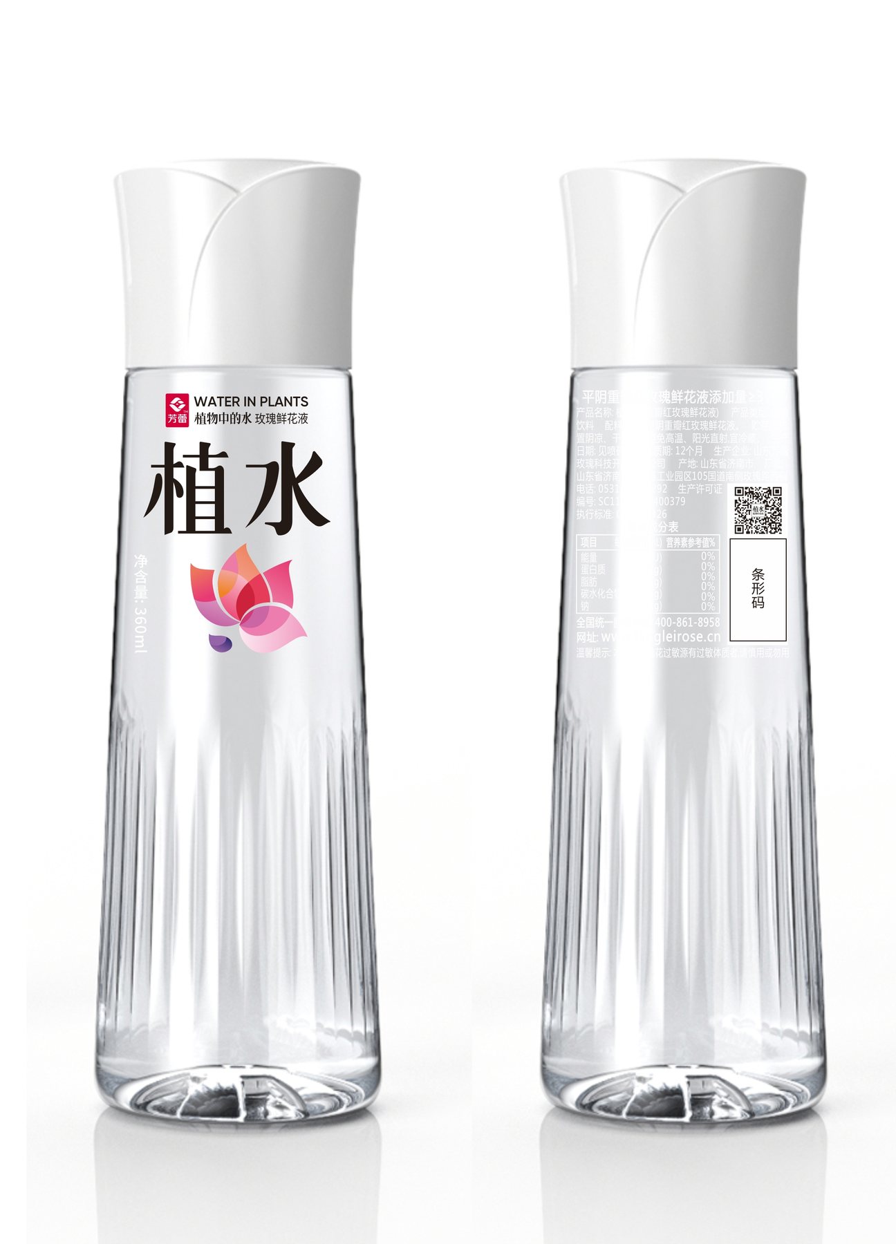 快消品瓶型与包装设计案例