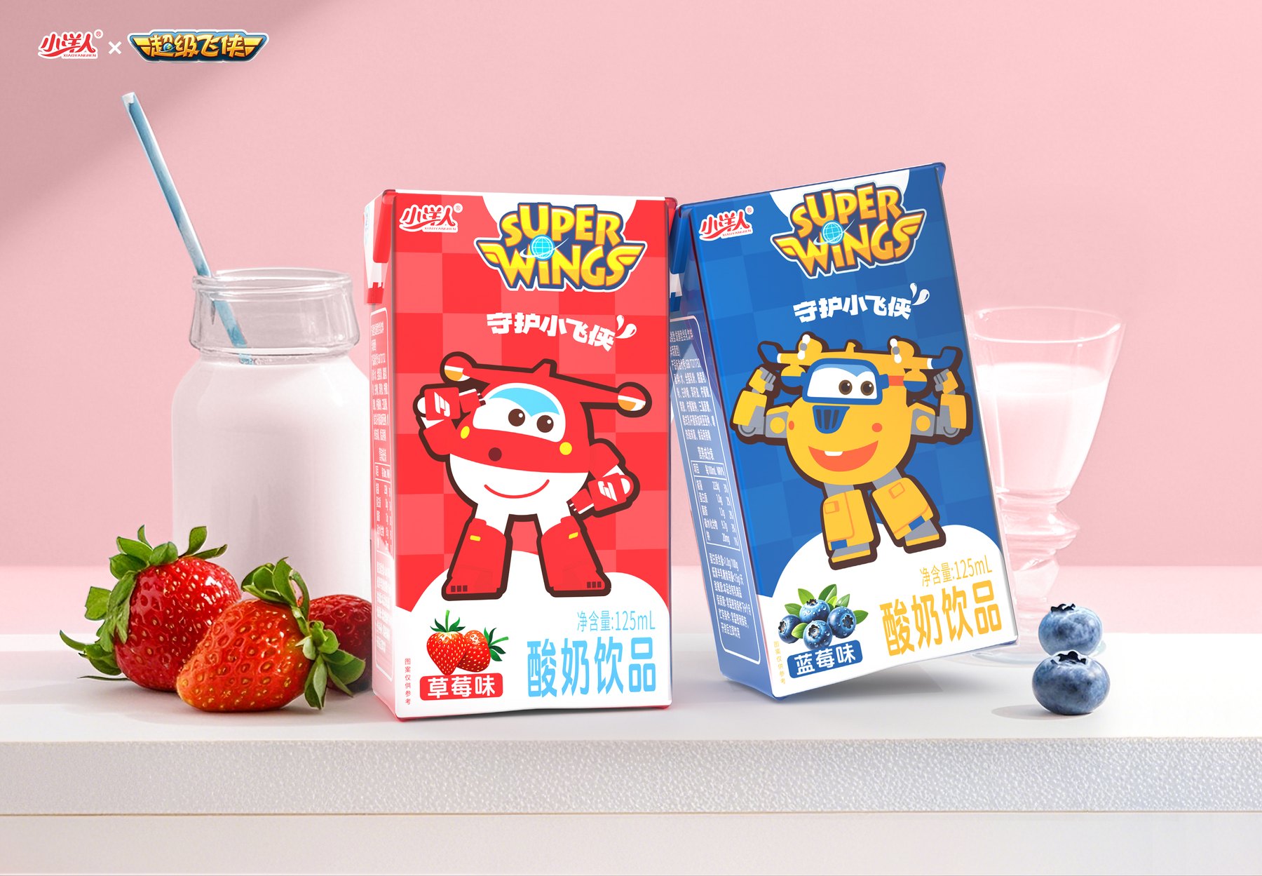 小洋人乳品系列包装设计真实案例图