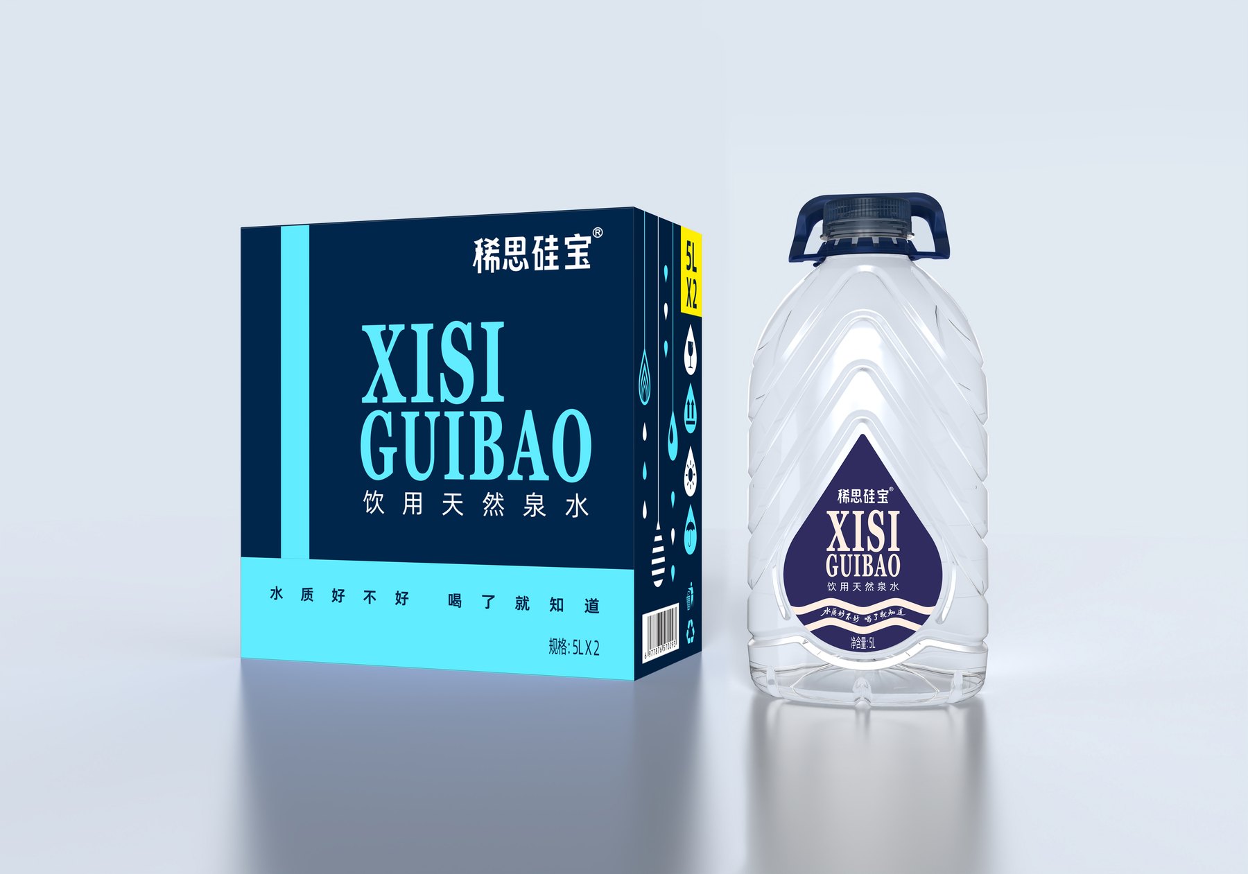 稀思硅宝天然泉水案例设计视觉