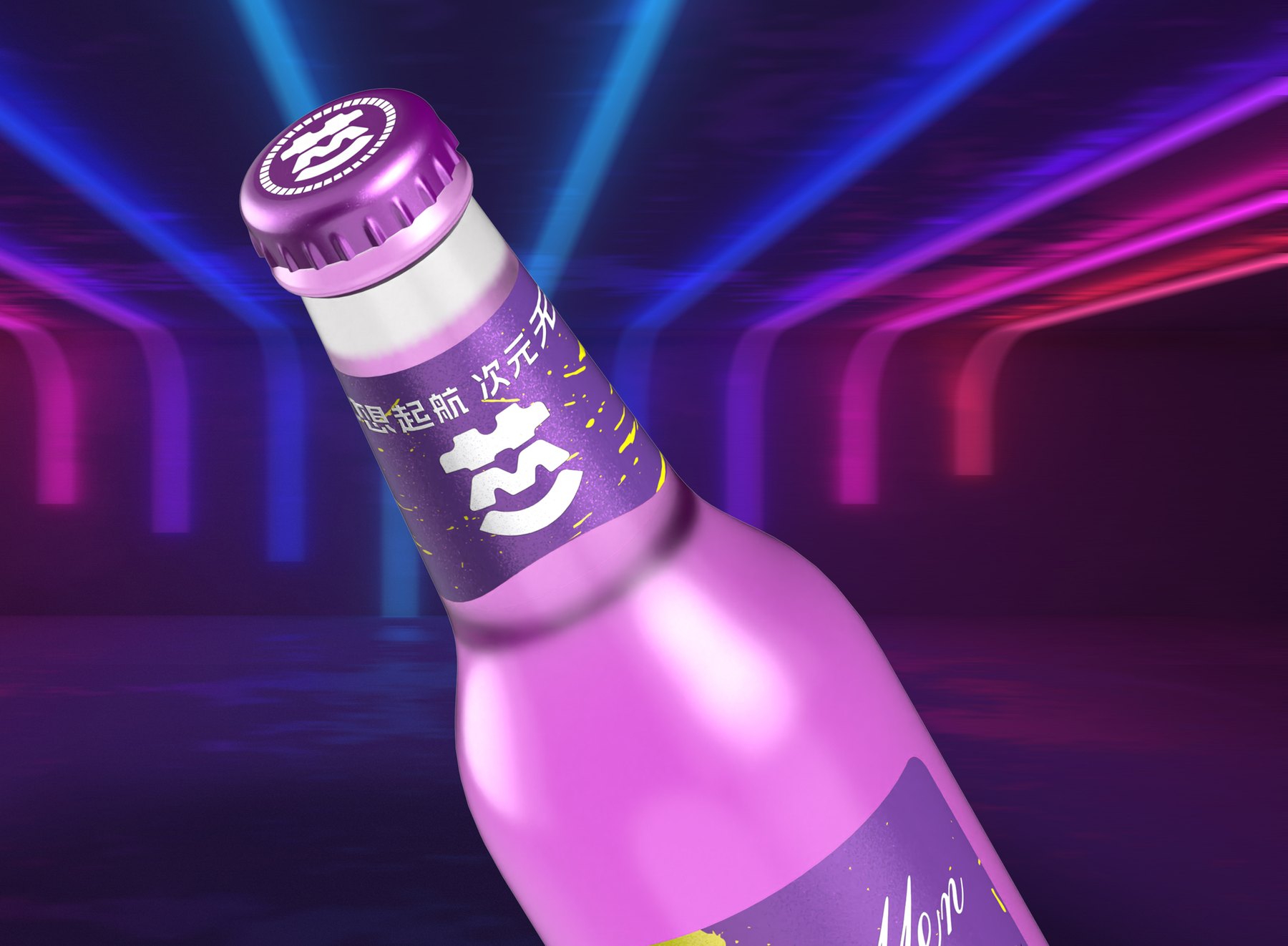 梦次元275mL苏打酒瓶颈标与皇冠盖品牌细节效果图