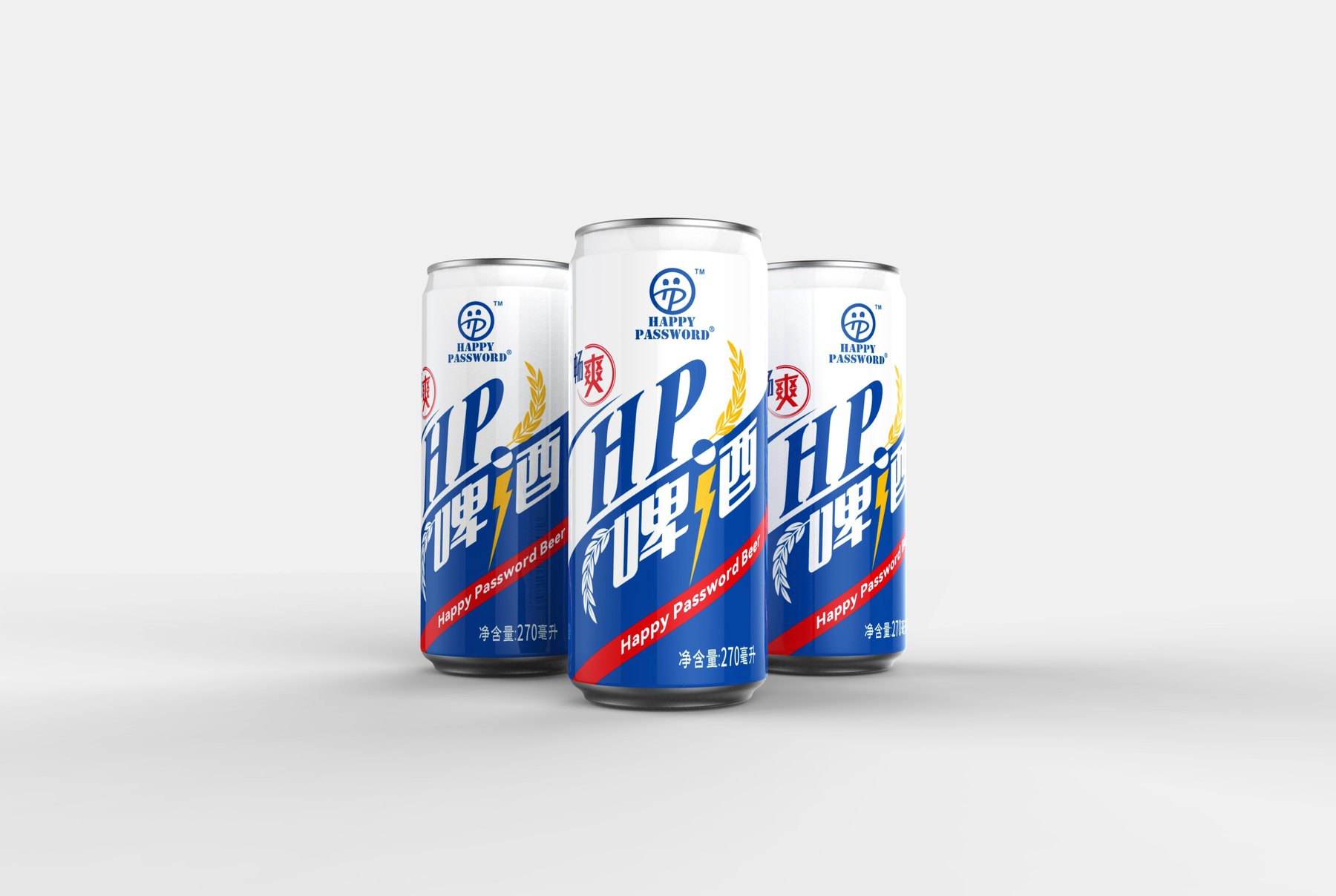 三只Happy Password 270mL啤酒铝罐的蓝白红包装效果图