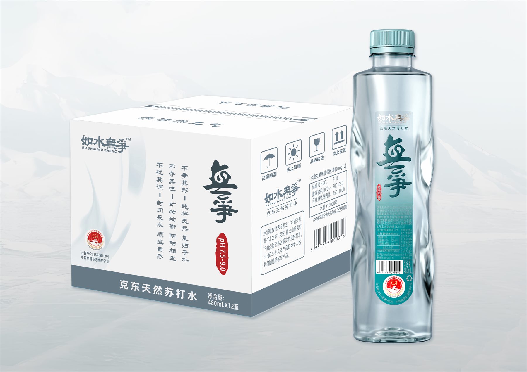 如水無争480mL天然苏打水12瓶装纸箱效果图