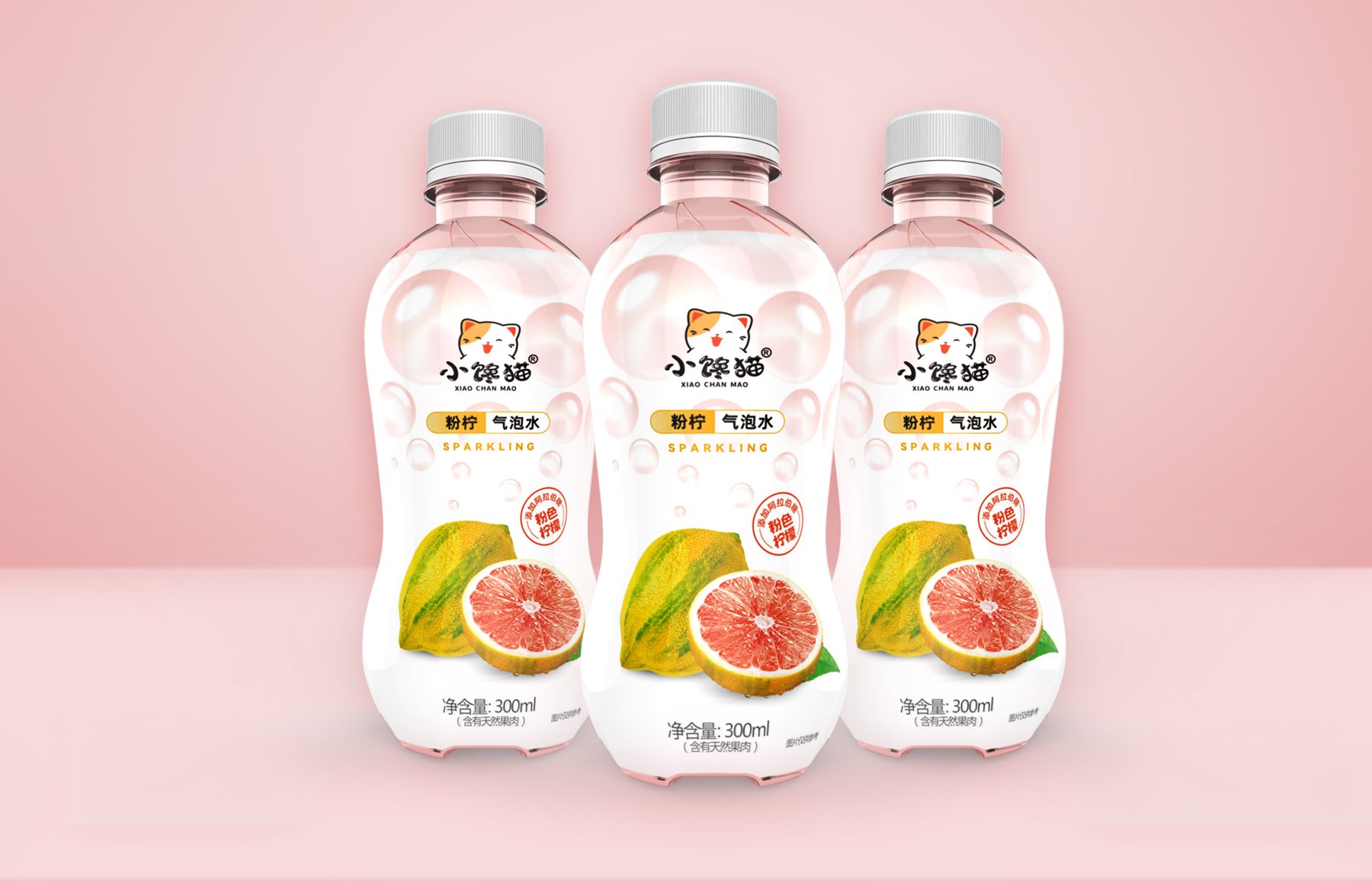 小馋猫300mL粉柠气泡水粉白瓶身包装确认效果图